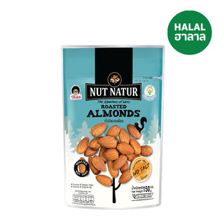 Nut Natur Roasted Almonds